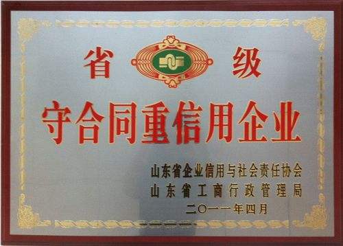 suY|(zh)